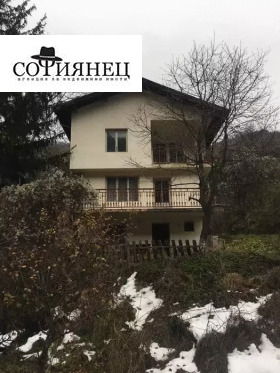 Продажба на имоти в с. Калотина, област София - изображение 1 