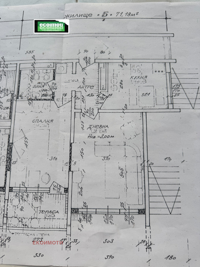 Продава  2-стаен град София , Зона Б-5 , 71 кв.м | 36881970 - изображение [12]