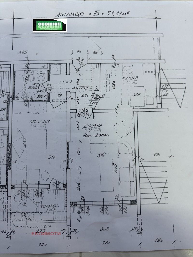 Продава 2-СТАЕН, гр. София, Зона Б-5, снимка 2 - Aпартаменти - 48963231