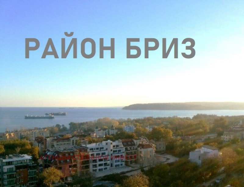 Продава 3-СТАЕН, гр. Варна, Бриз, снимка 6 - Aпартаменти - 46835714