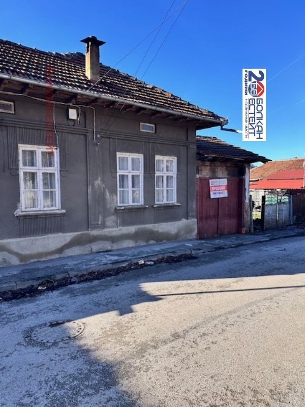 Продава КЪЩА, гр. Златарица, област Велико Търново