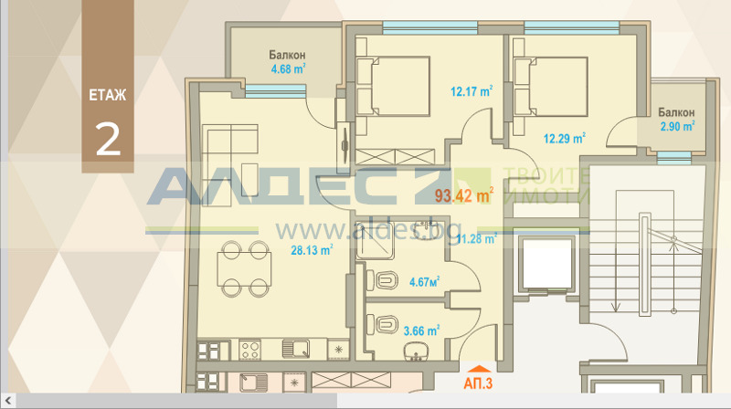 ������� 3-����� | Imot.bg � ����������� 1