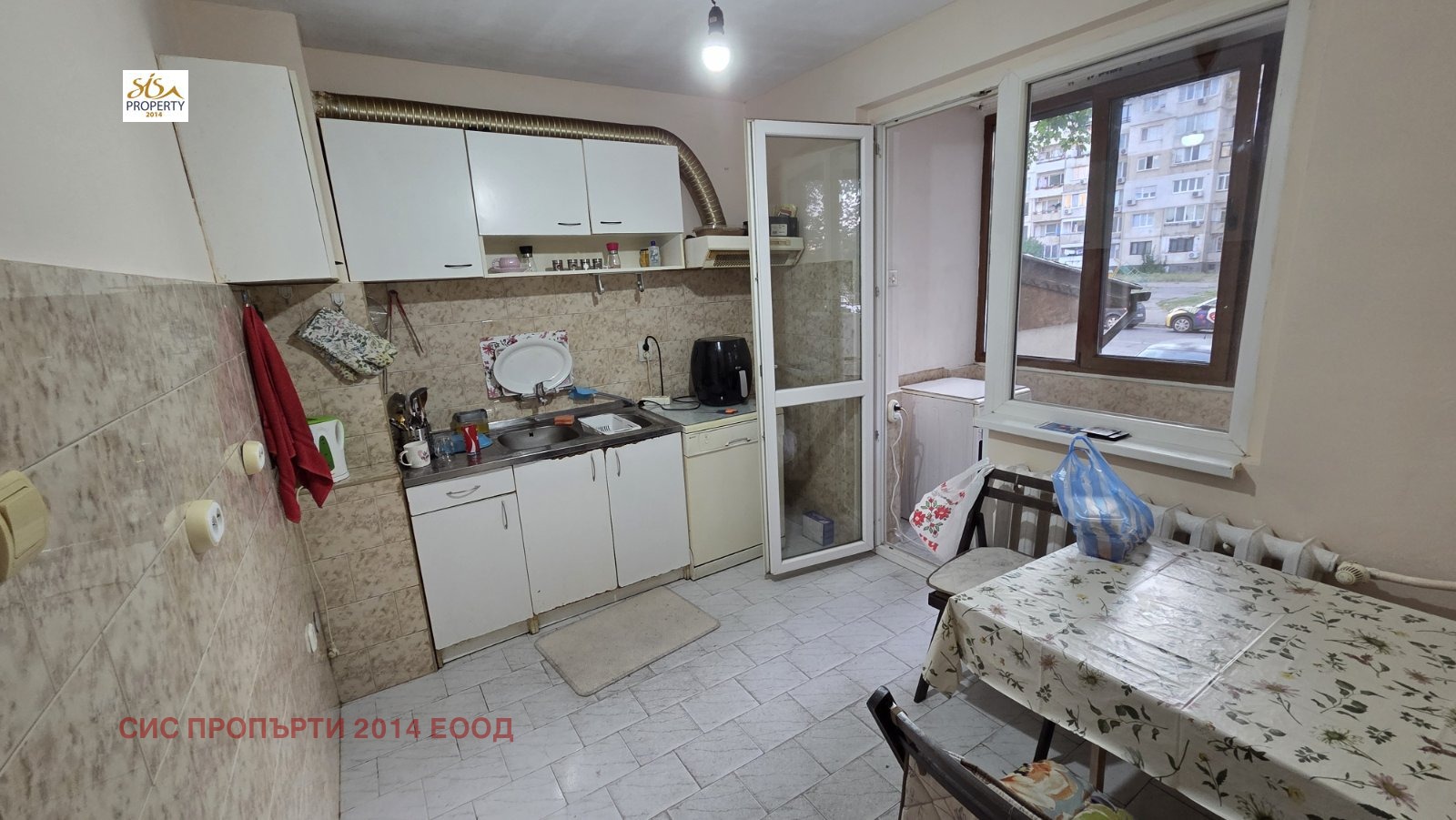 ������� 3-����� | Imot.bg � ����������� 3