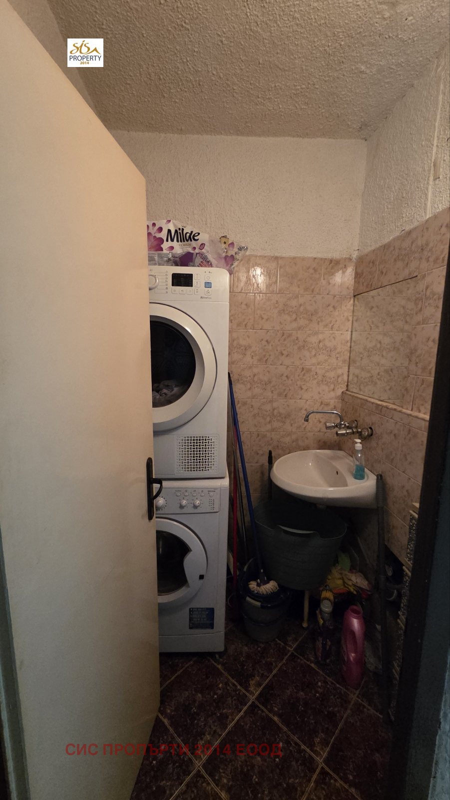 ������� 3-����� | Imot.bg � ����������� 8