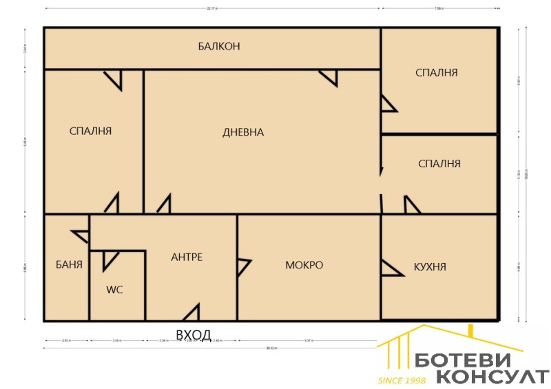 Продава 4-СТАЕН, град София, Дианабад • 305000 € / 596528.15 лв. • 44831469 1