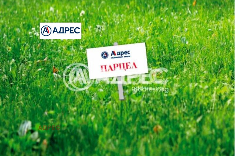 Продава  Парцел, град Варна, Бизнес парк Варна •  952 000 EUR • ID 61457638 — holmes.bg - [1] 