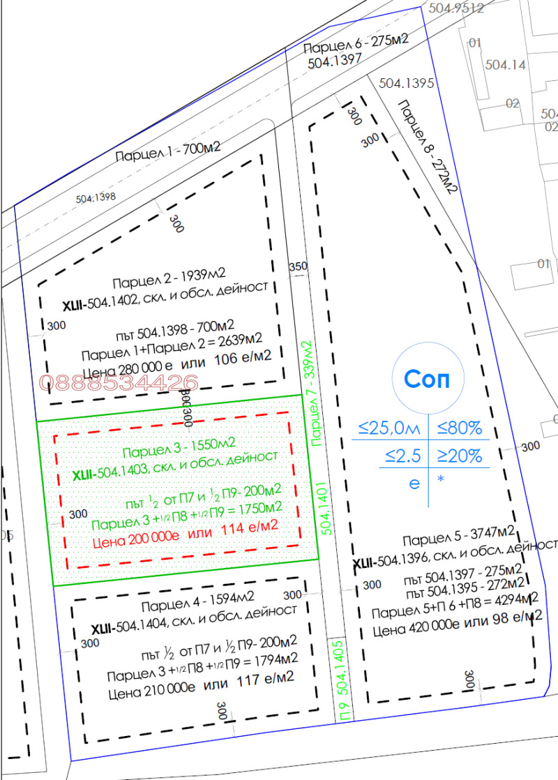 Na prodej  Spiknutí Plovdiv , Industrialna zona - Sever , 1750 m2 | 97059923
