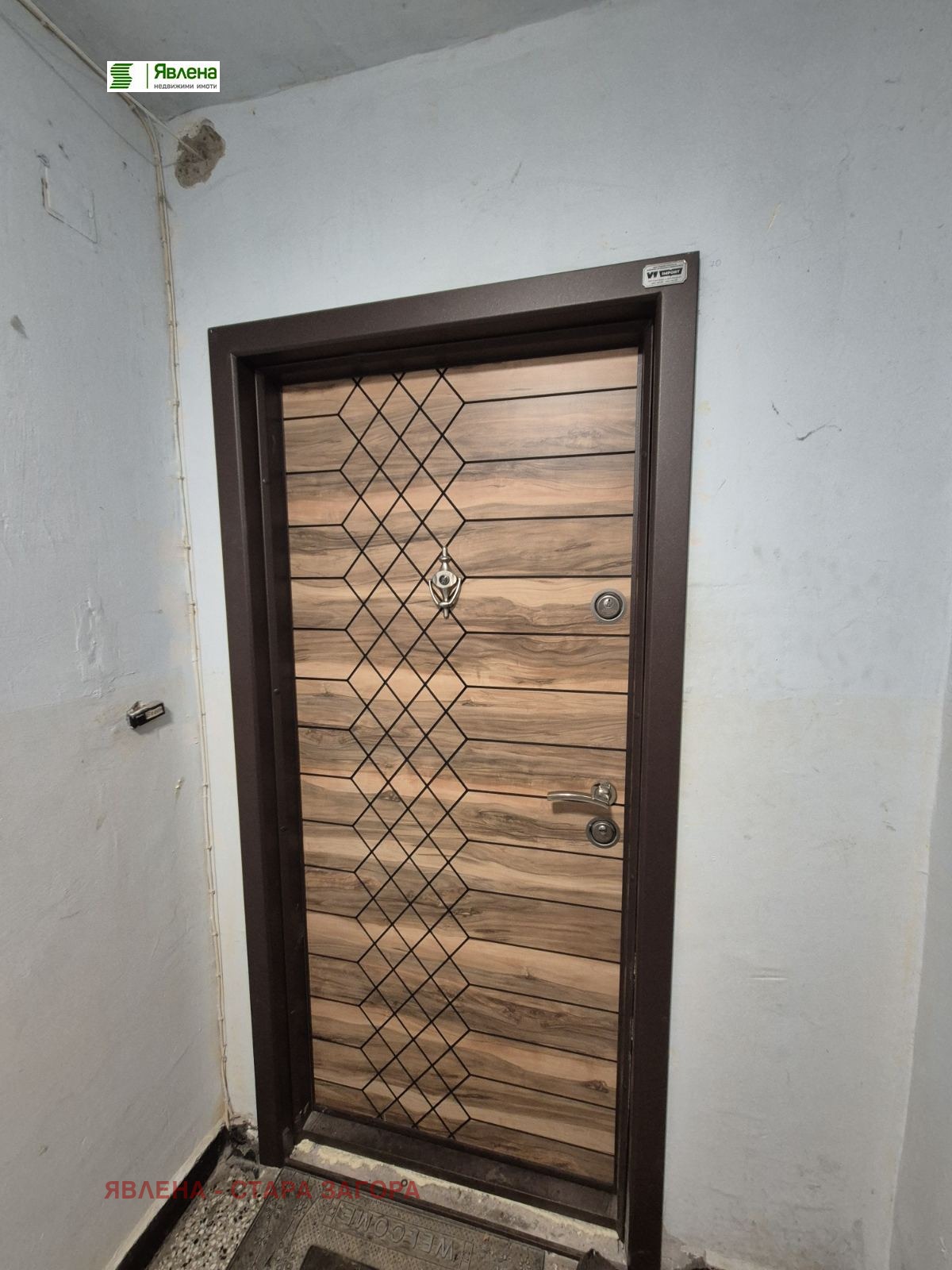 Продава 3-СТАЕН, гр. Стара Загора, Три чучура - юг, снимка 6 - Апартаменти - 56253416