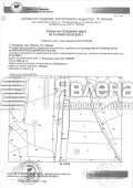 Продава ПАРЦЕЛ, област Перник, с. Кладница • 200250 € • 81688650 — Holmes.bg