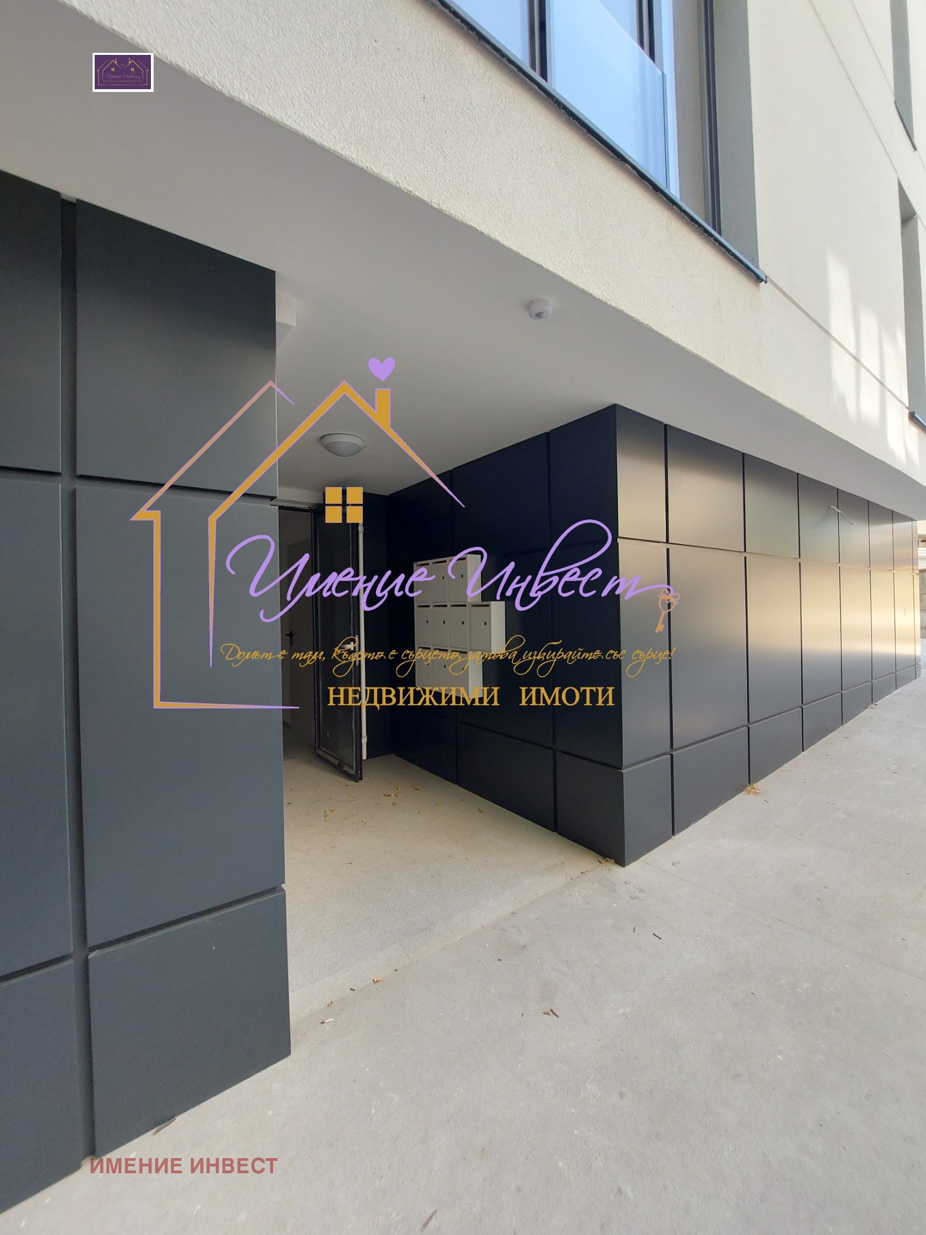 ������� 1-����� | Imot.bg � ����������� 2