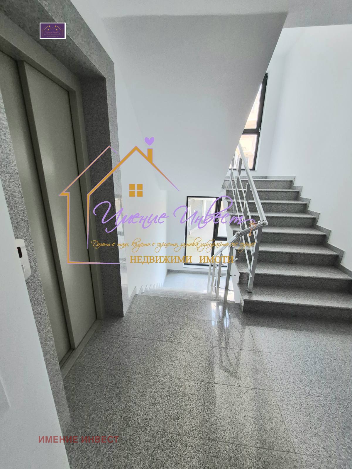 ������� 1-����� | Imot.bg � ����������� 3