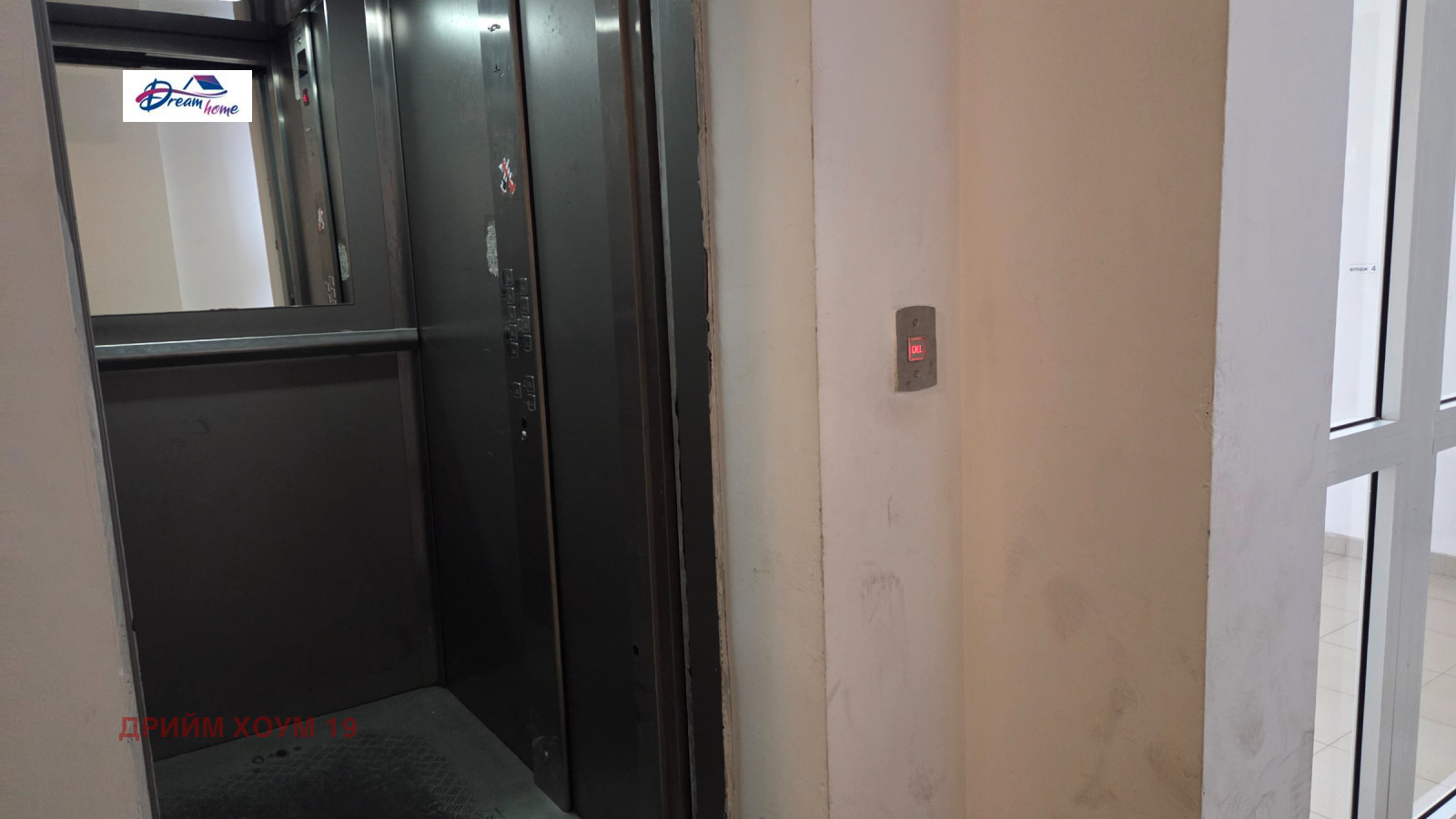 ������� 1-����� | Imot.bg � ����������� 13