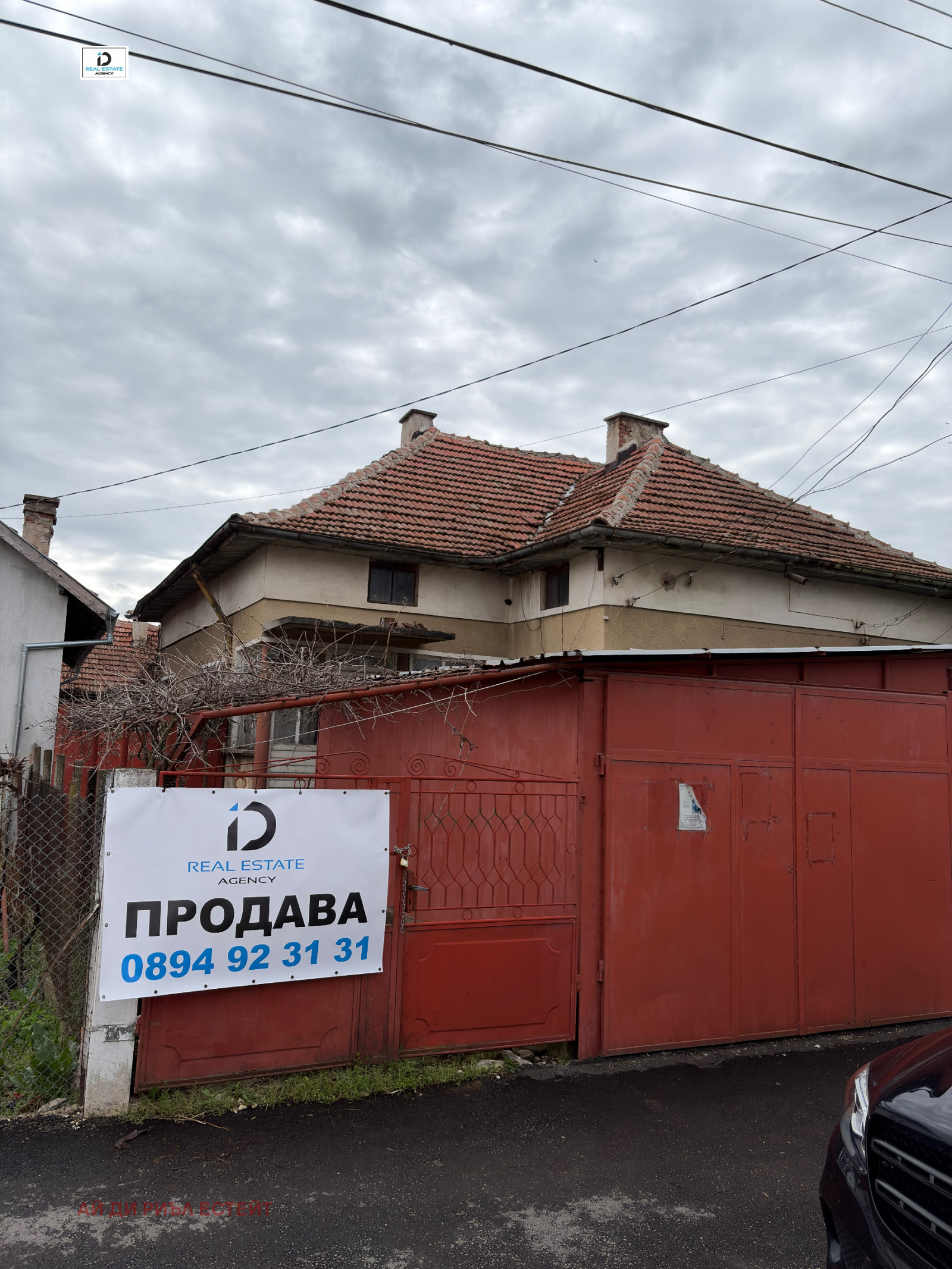 ������� ���� | Imot.bg � ����������� 1