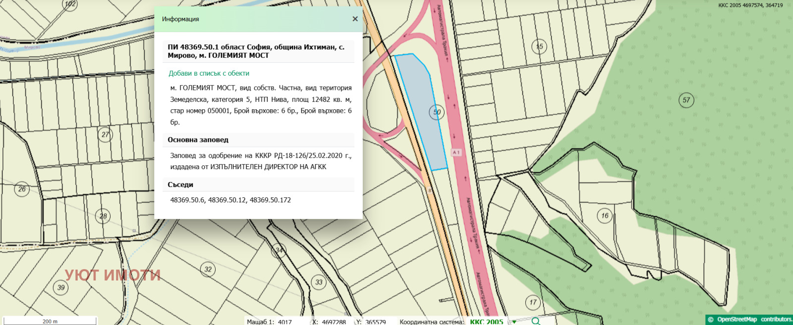 ������� ������ | Imot.bg � ����������� 1