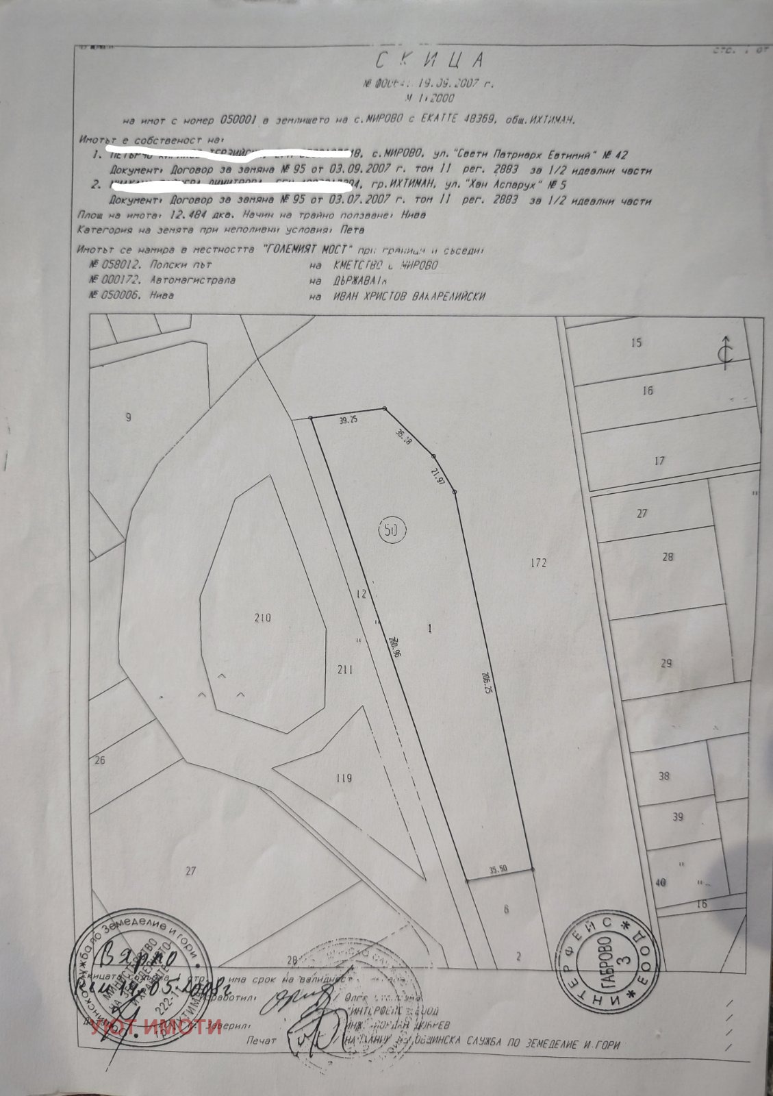 ������� ������ | Imot.bg � ����������� 3