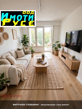 ������� 2-����� | Imot.bg � ����� ������ 7