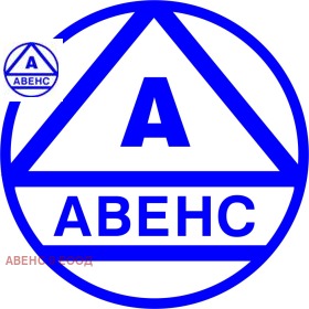 4-СТАЕН, 165 m2