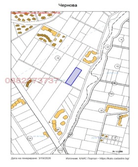 ПАРЦЕЛ, 2 500 m2