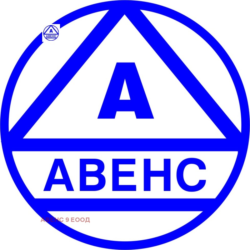 Продава 4-СТАЕН, гр. Плевен, Идеален център