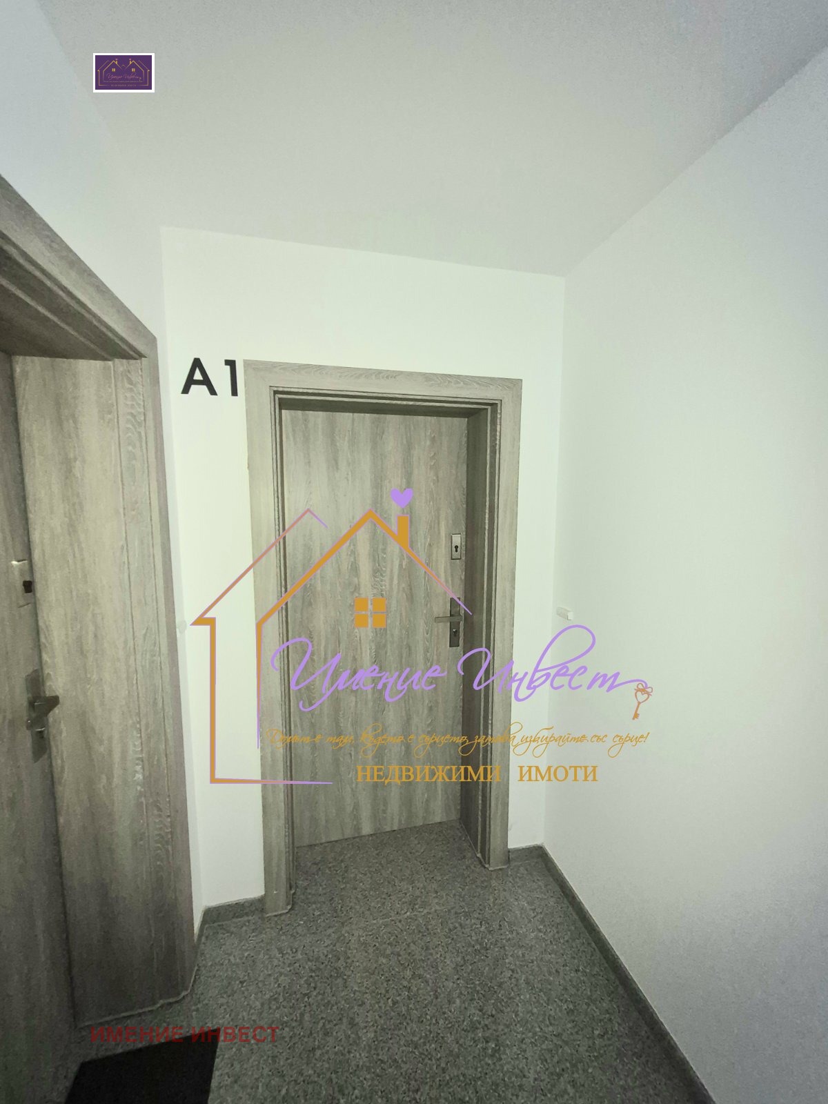 Продава 1-СТАЕН, гр. Русе, Център, снимка 4 - Апартаменти - 54764529