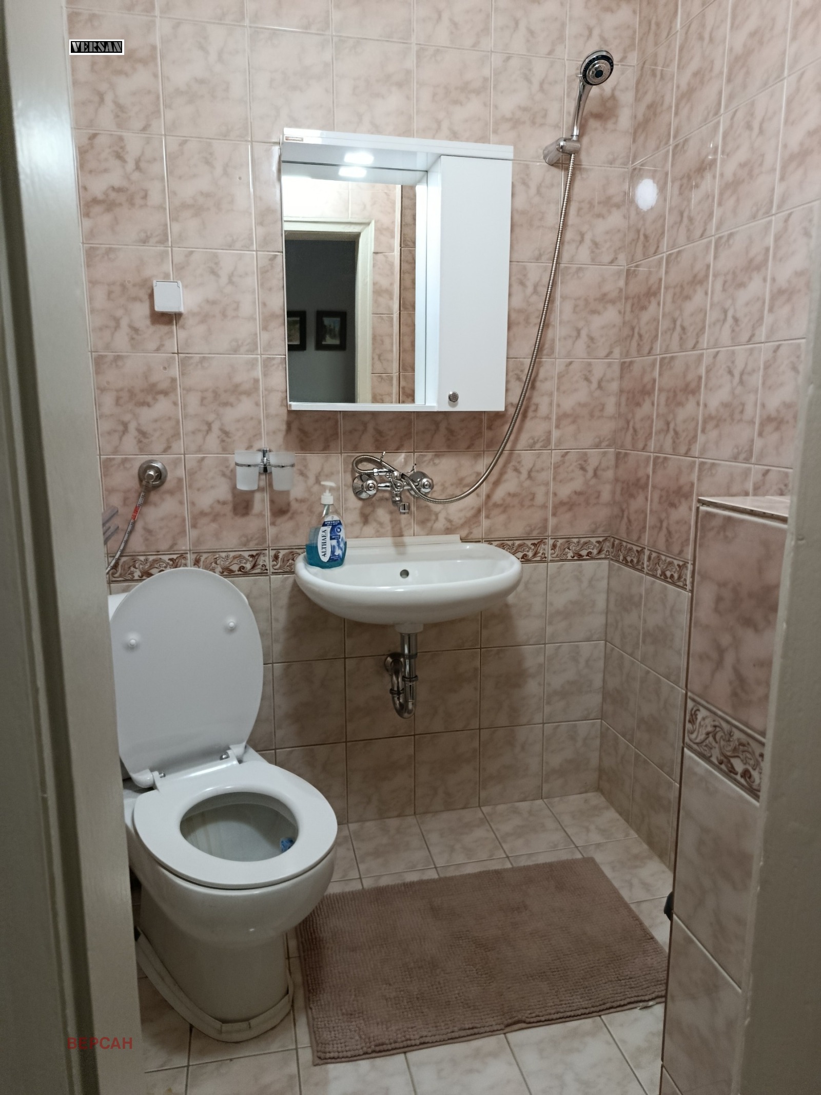 Продава 2-СТАЕН, гр. София, Борово, снимка 11 - Апартаменти - 55894136