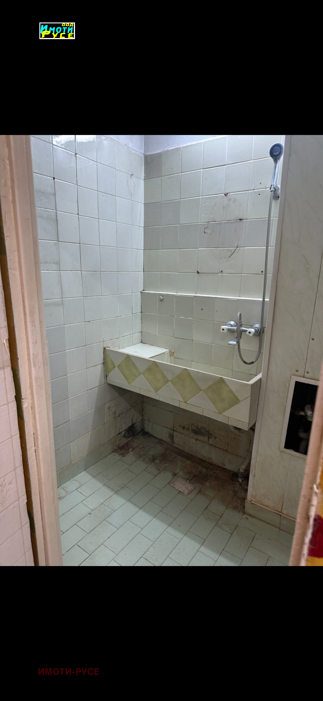 Продава 2-СТАЕН, гр. Русе, Родина 2, снимка 5 - Апартаменти - 56117189