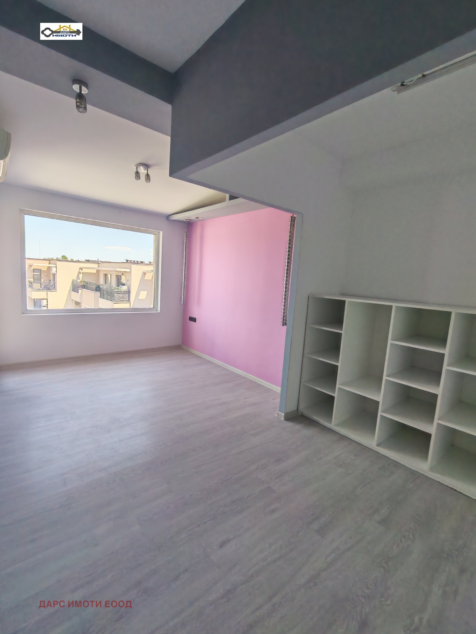 ������� 3-����� | Imot.bg � ����������� 8