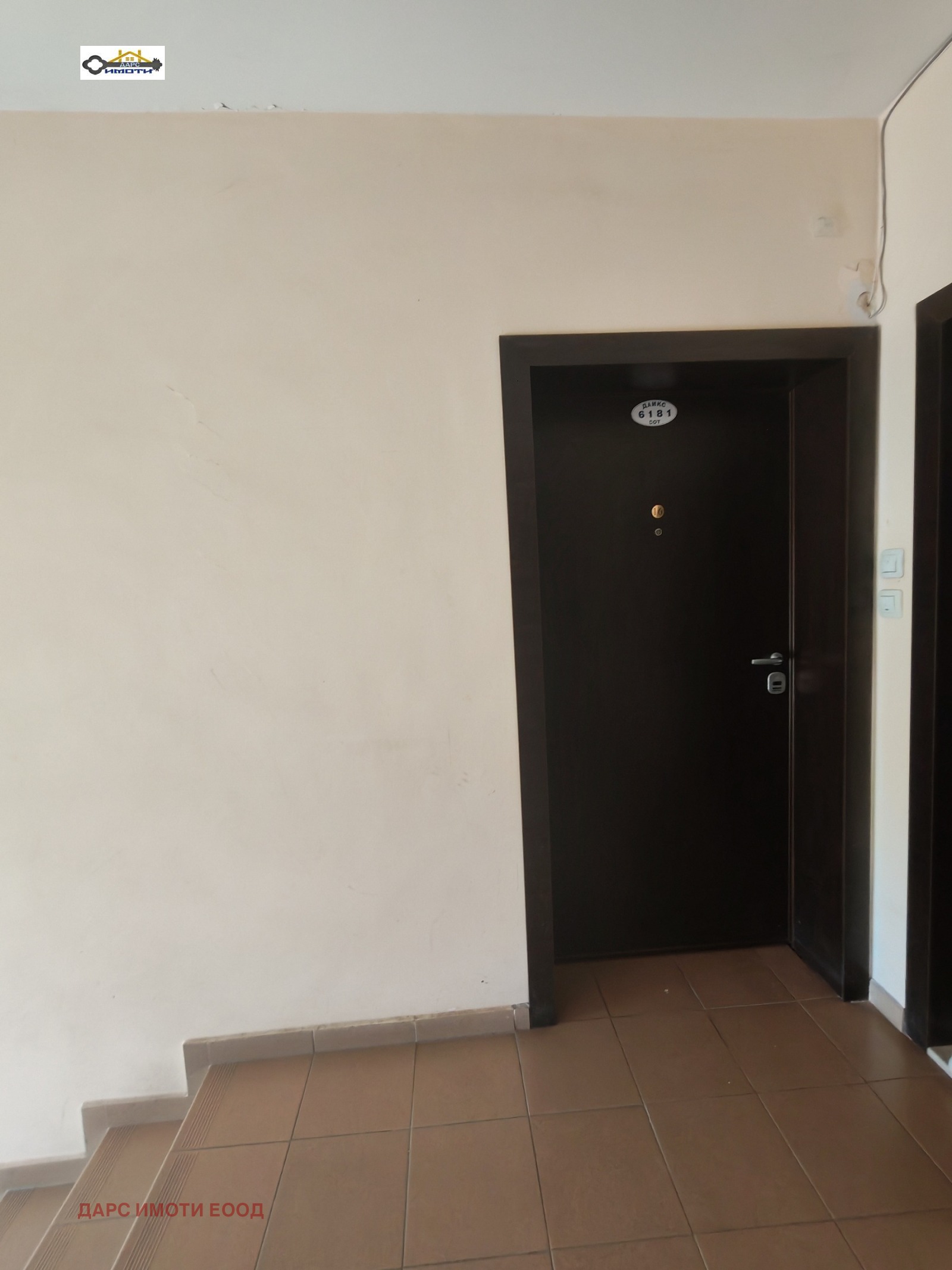 ������� 3-����� | Imot.bg � ����������� 17