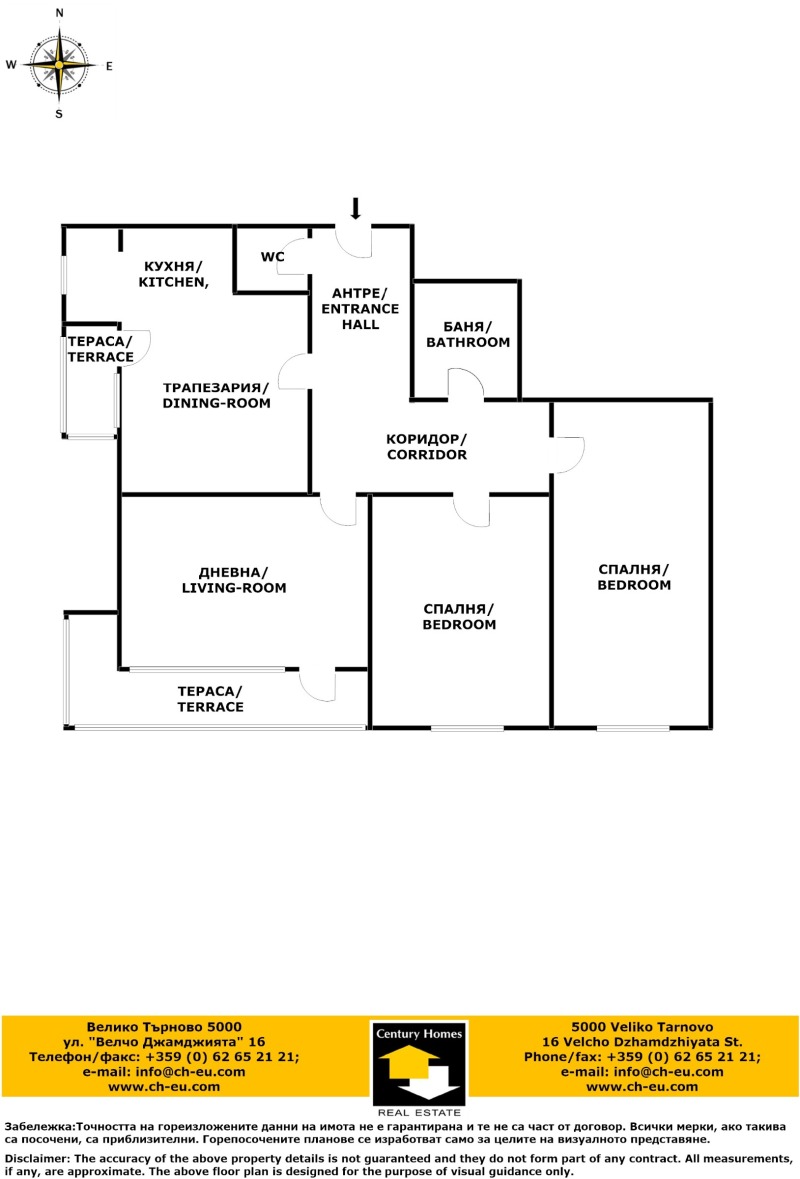 Till salu  2 sovrum Veliko Tarnovo , Centar , 89 kvm | 87035342 - bild [14]