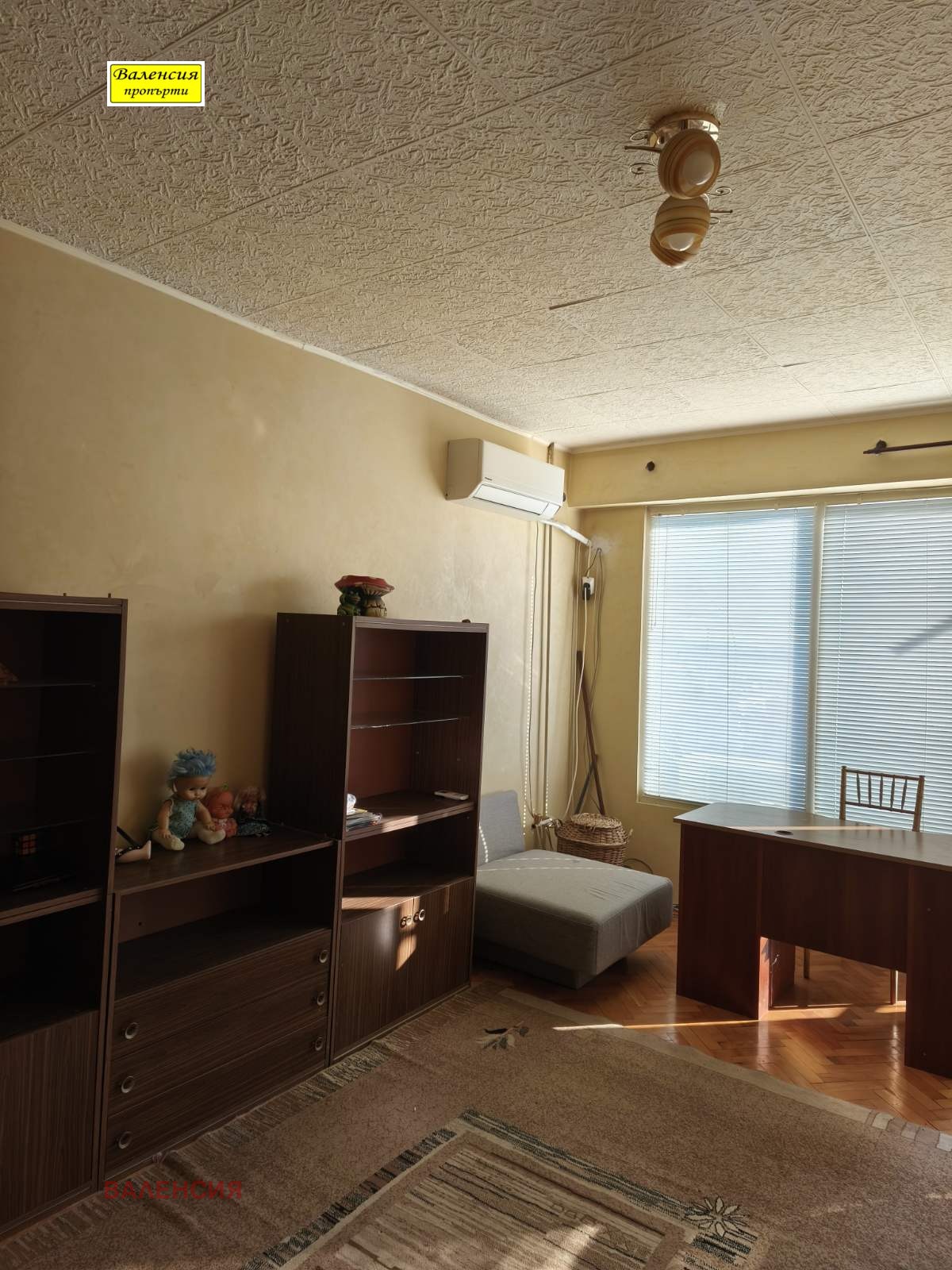 ������� 2-����� | Imot.bg � ����������� 6