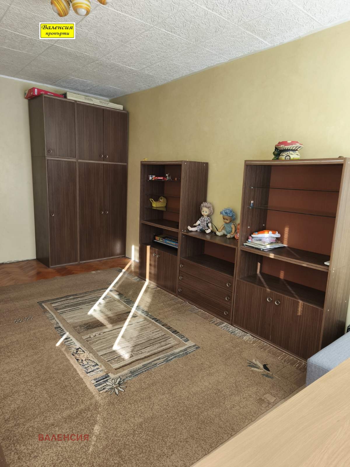 ������� 2-����� | Imot.bg � ����������� 9