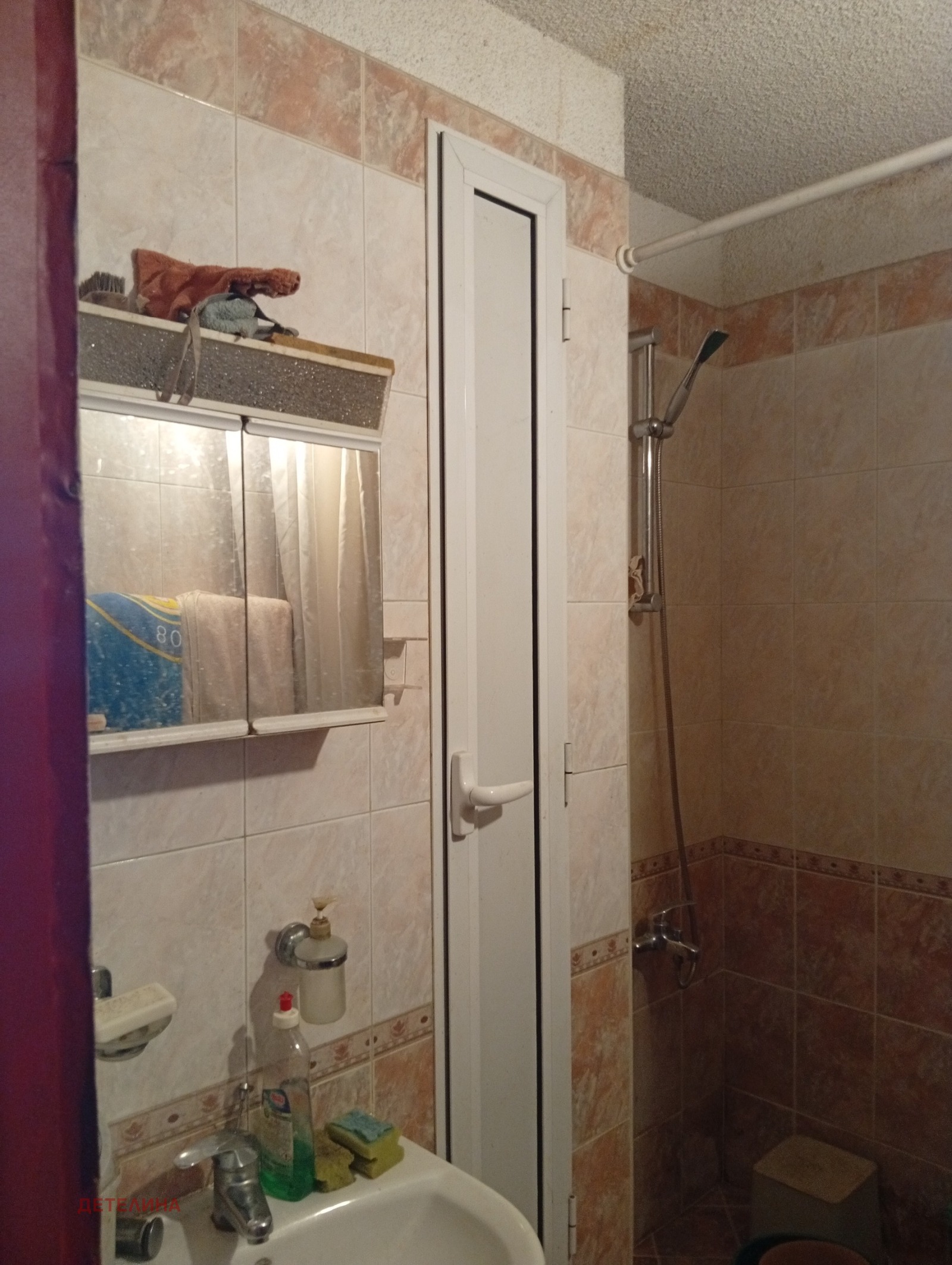 ������� 3-����� | Imot.bg � ����������� 3