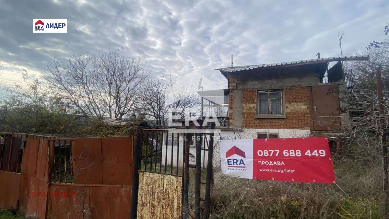 Продава ВИЛА | Imot.bg — изображение 1