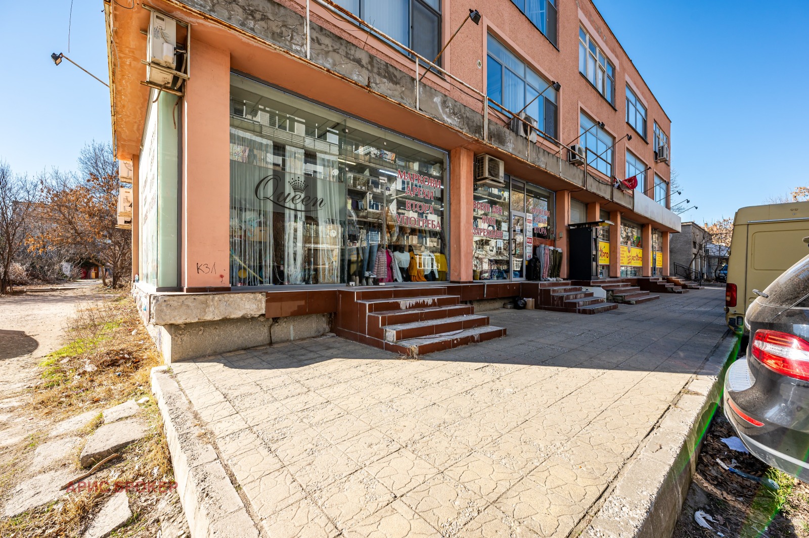 ������� ������� | Imot.bg � ����������� 2