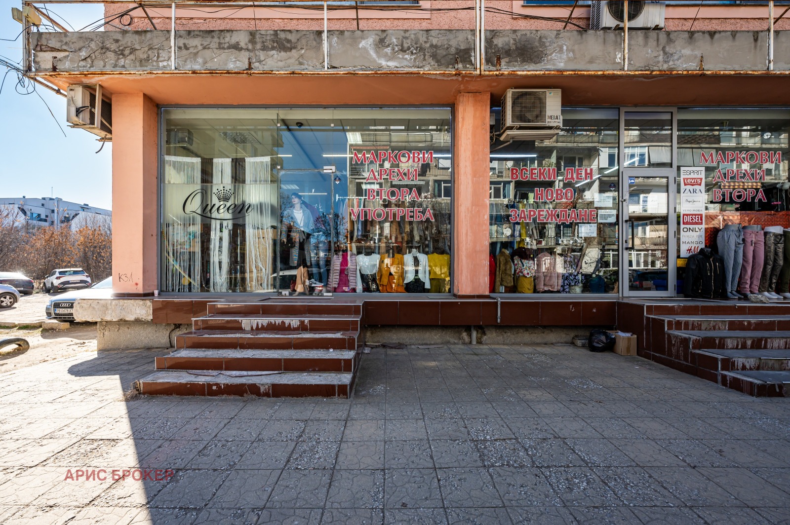 ������� ������� | Imot.bg � ����������� 1