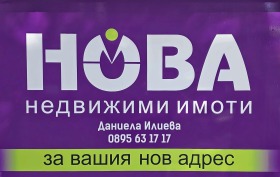 ������� 2-����� | Imot.bg � ����� ������ 9