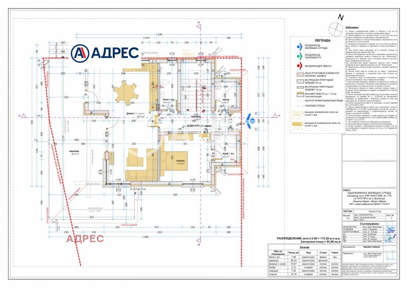 Продава КЪЩА, с. Приселци, област Варна, снимка 3 - Къщи - 50548044