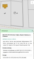 Продава ПАРЦЕЛ, област София, гр. Сливница • 32450 € / 63466.68 лв. • 36250739 1