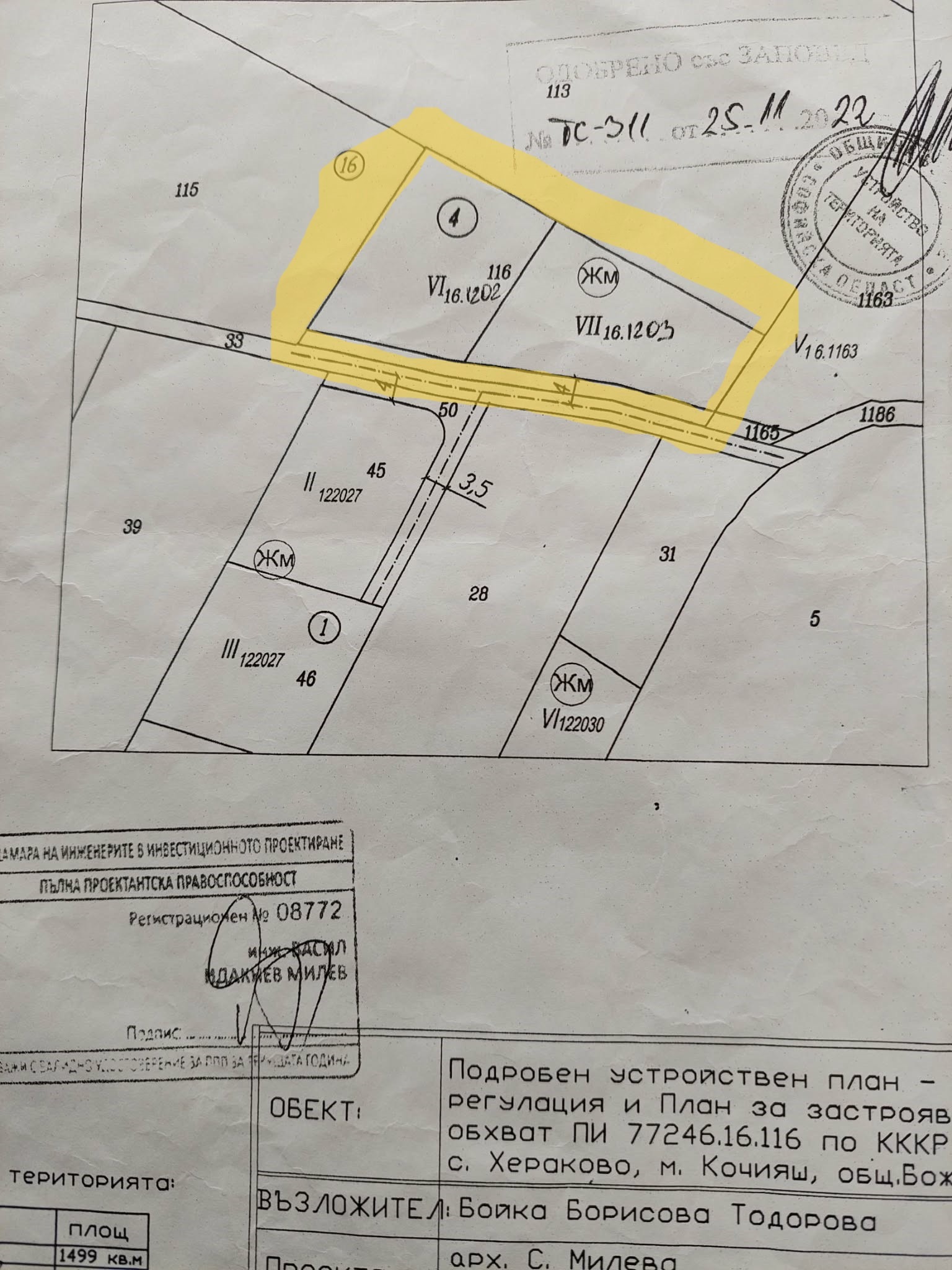 ������� ������ | Imot.bg � ����������� 7