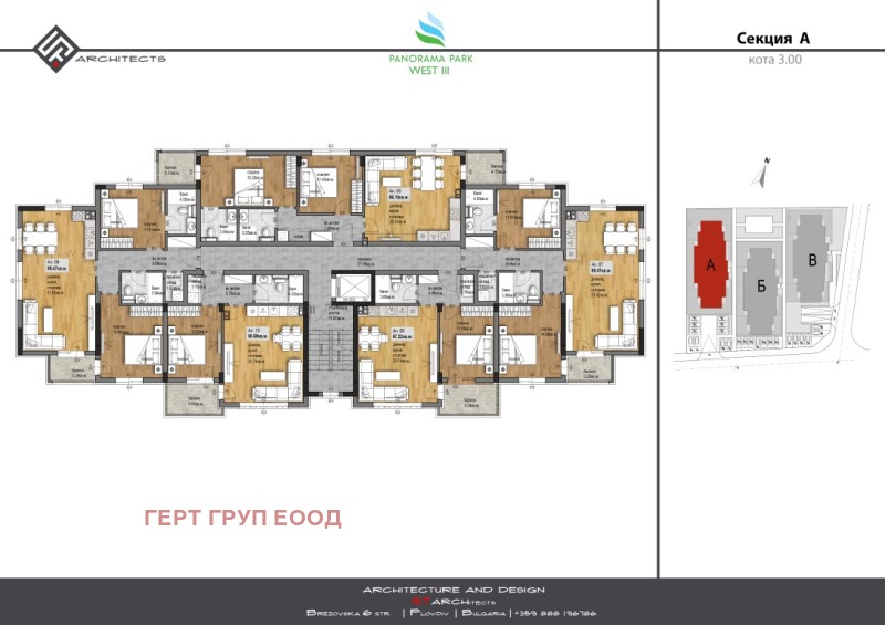 Продаја  1 спаваћа соба Пловдив , Христо Смирненски , 69 м2 | 43027570 - слика [5]