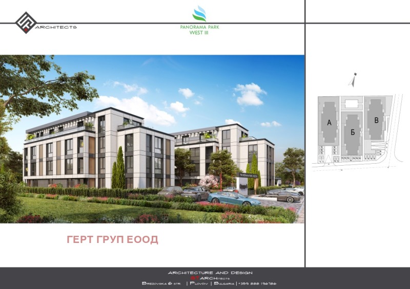 Na prodej  1 ložnice Plovdiv , Christo Smirnenski , 69 m2 | 43027570 - obraz [7]