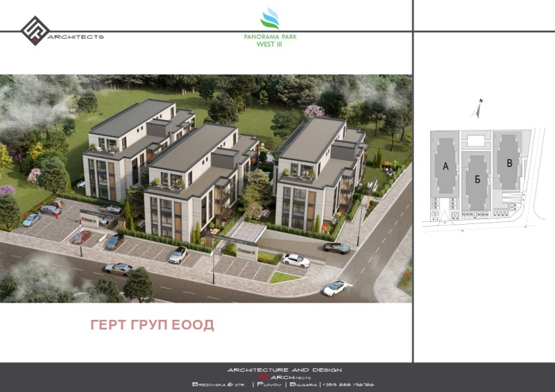 Продава  3-стаен град Пловдив , Христо Смирненски , 92 кв.м | 38381562