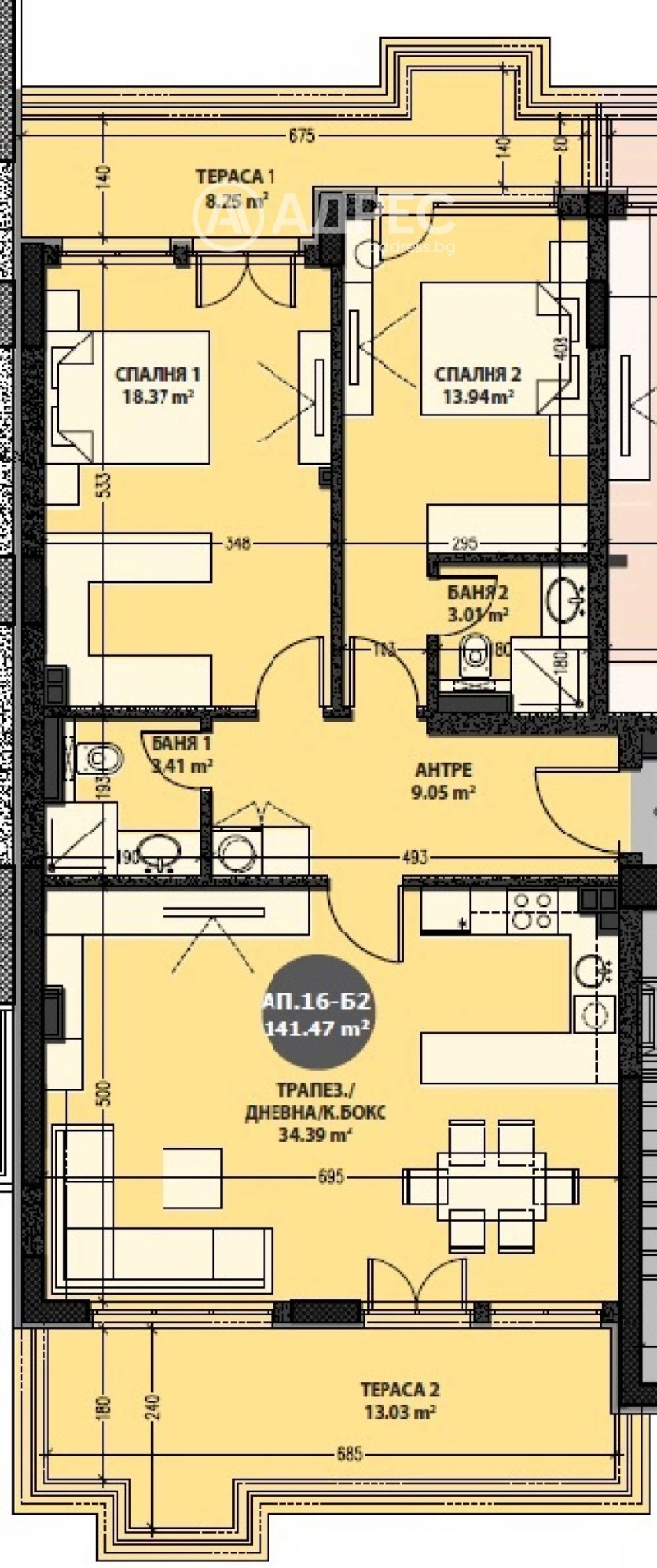 À vendre  2 chambres Sofia , Vitocha , 141 m² | 60925453 - image [2]