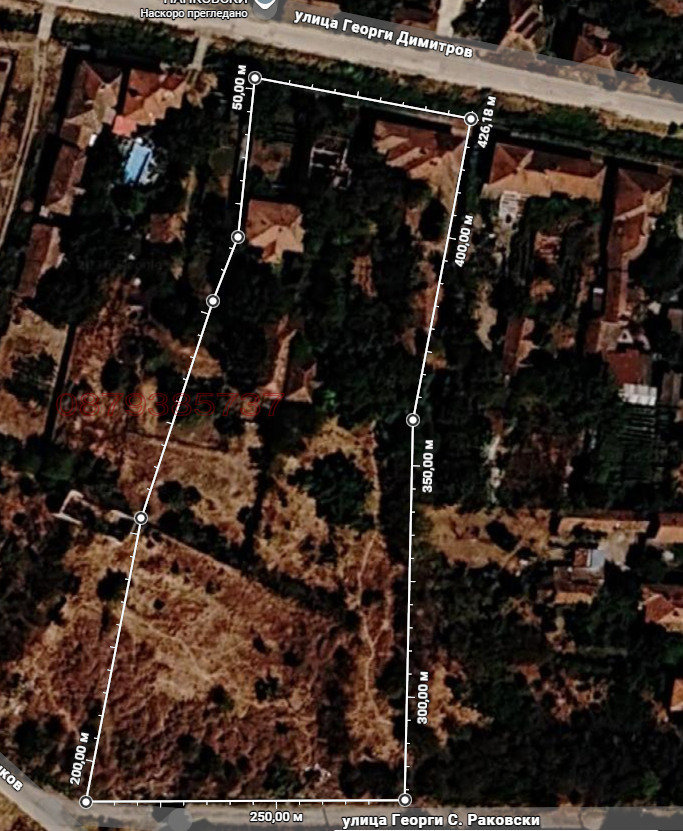 Продава КЪЩА, с. Ставерци, област Плевен