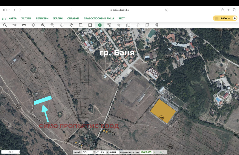 Продава  Парцел област Пловдив , гр. Баня , 1800 кв.м | 53458831 - изображение [8]