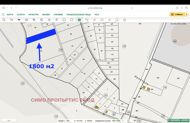 Продава  Парцел област Пловдив , гр. Баня , 1800 кв.м | 53458831 - изображение [4]
