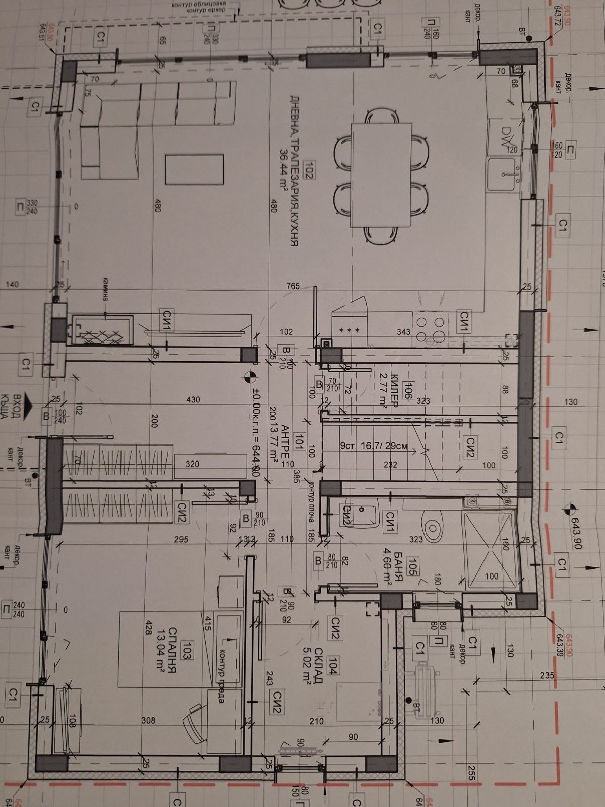 Продава КЪЩА, с. Нови хан, област София област, снимка 13 - Къщи - 54351571