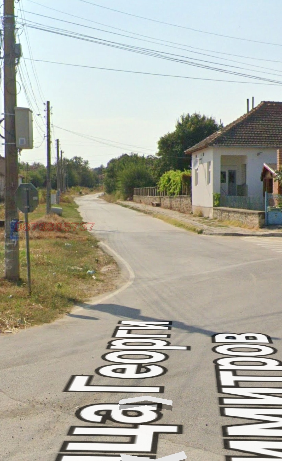Продава КЪЩА, с. Ставерци, област Плевен