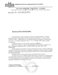 Продава ПАРЦЕЛ, област Пловдив, гр. Баня • 29000 € / 56719.07 лв. • 59520009 11