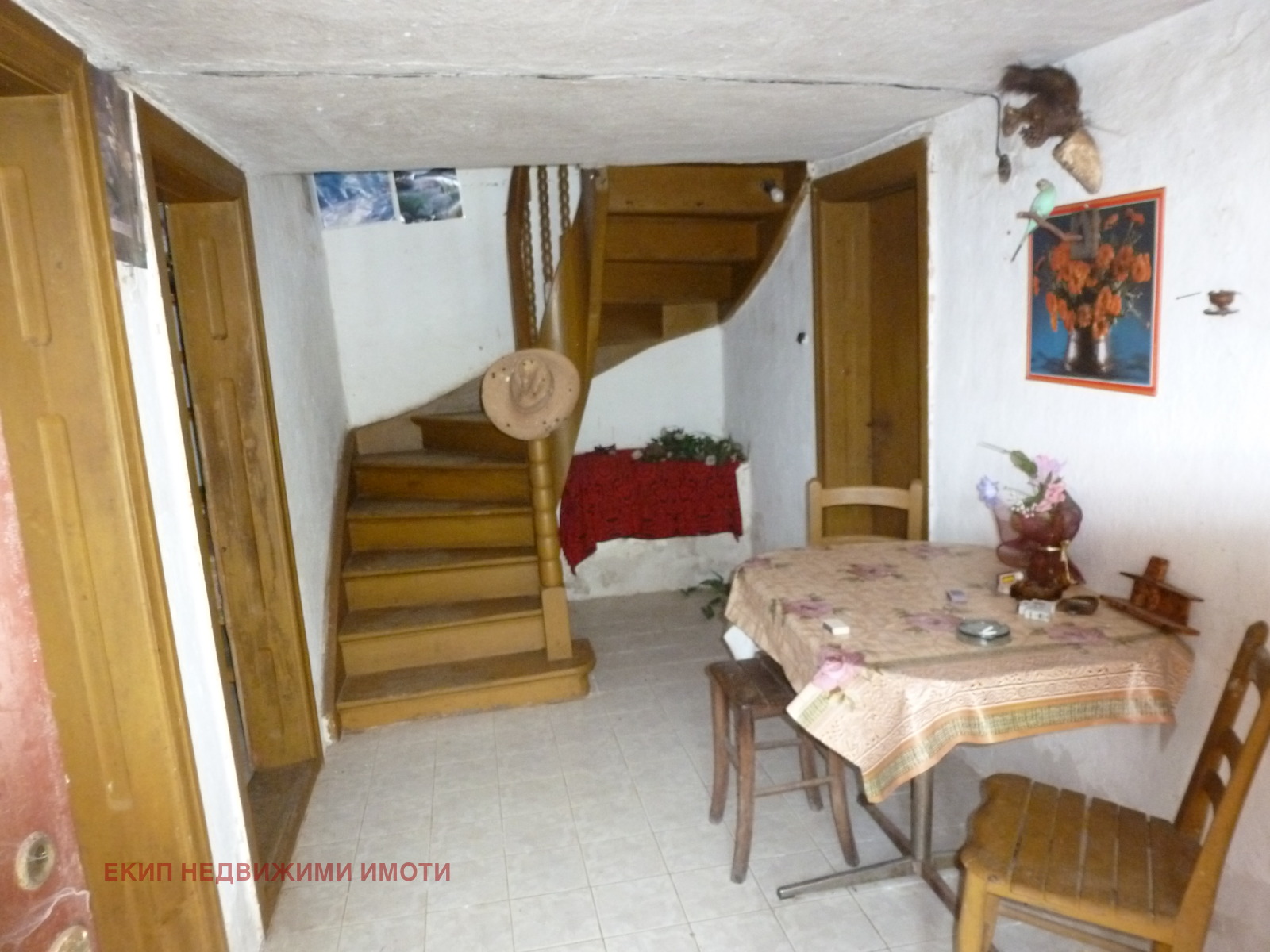 ������� ���� | Imot.bg � ����������� 5
